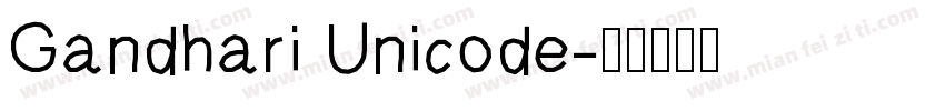 Gandhari Unicode字体转换